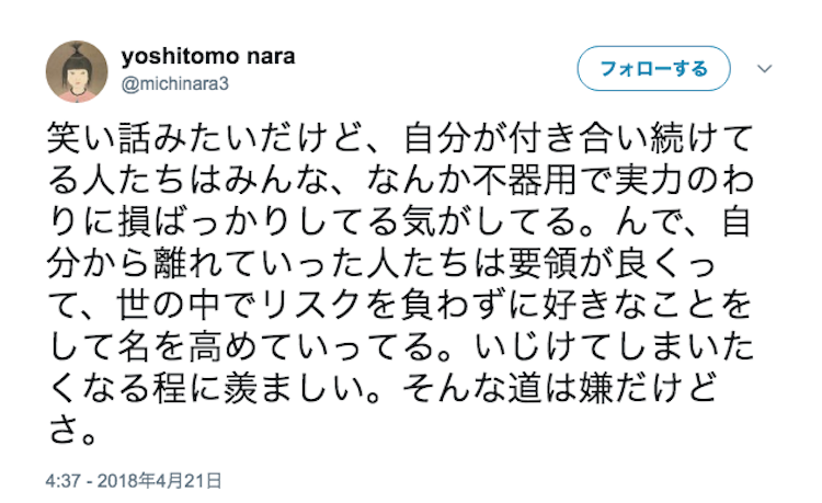 f:id:connectronkobe:20180424134739p:image