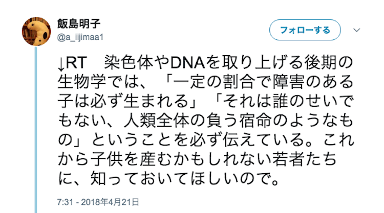 f:id:connectronkobe:20180424134806p:image