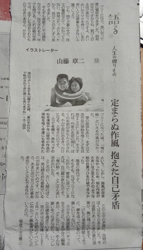 f:id:connectronkobe:20180426091944j:image