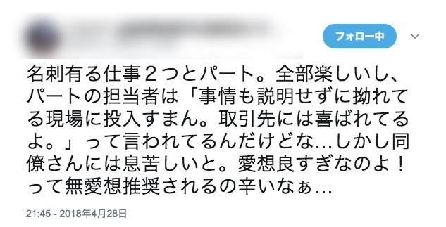 f:id:connectronkobe:20180429230230j:image