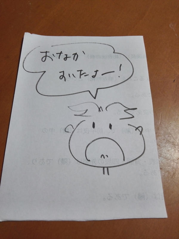 f:id:connectronkobe:20180511092803j:image