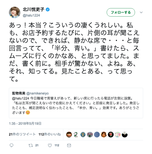 f:id:connectronkobe:20180520150150p:image