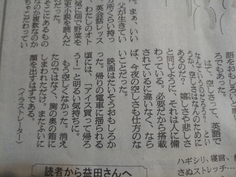 f:id:connectronkobe:20180523084800j:image