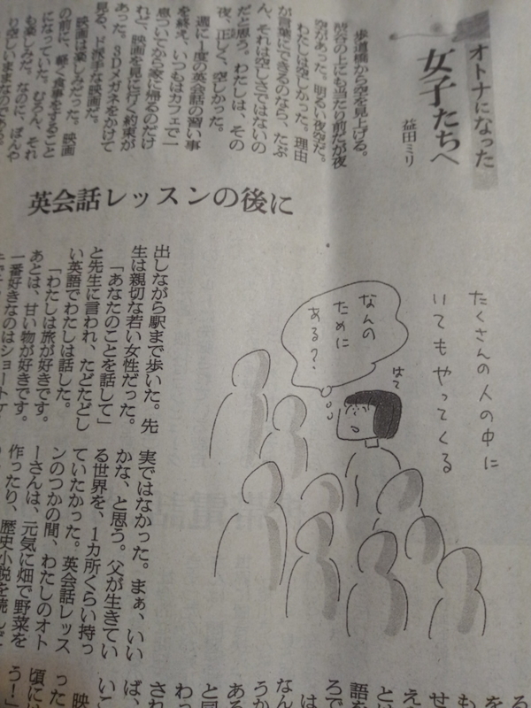 f:id:connectronkobe:20180523084825j:image