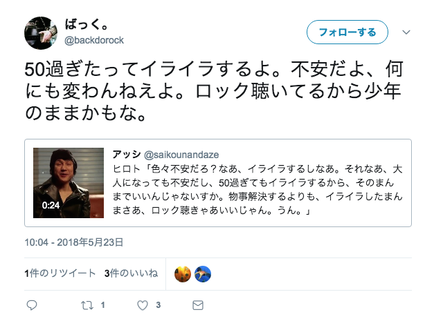 f:id:connectronkobe:20180523101751p:image