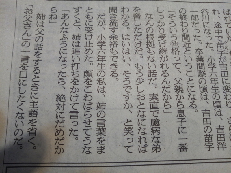 f:id:connectronkobe:20180601131048j:image