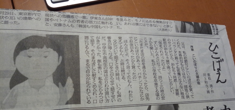 f:id:connectronkobe:20180601131110j:image