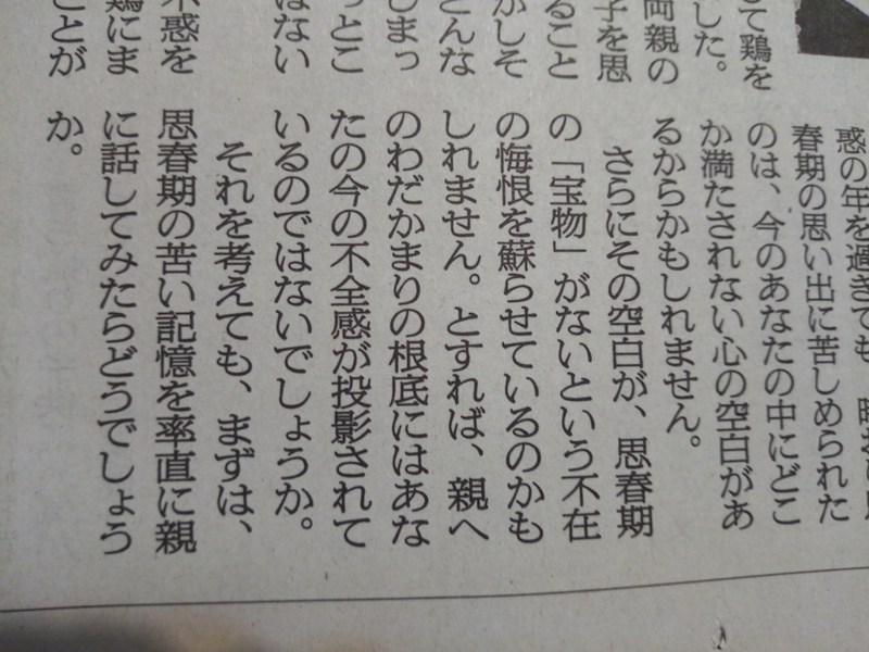 f:id:connectronkobe:20180602081832j:image