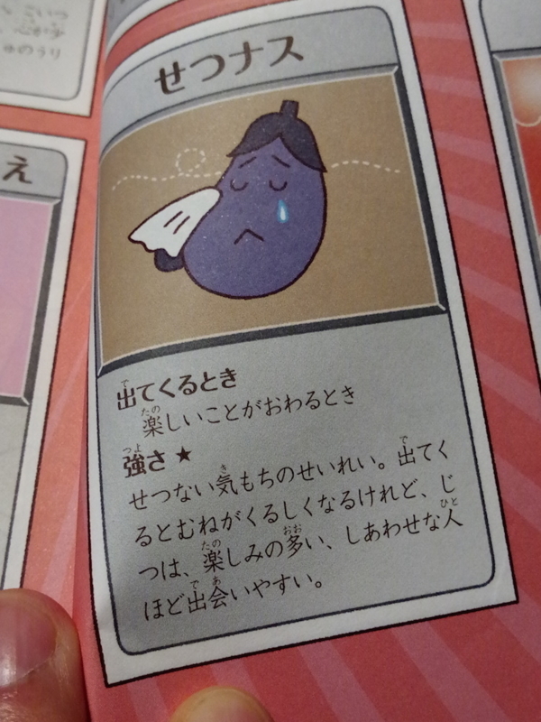 f:id:connectronkobe:20180608090359j:image