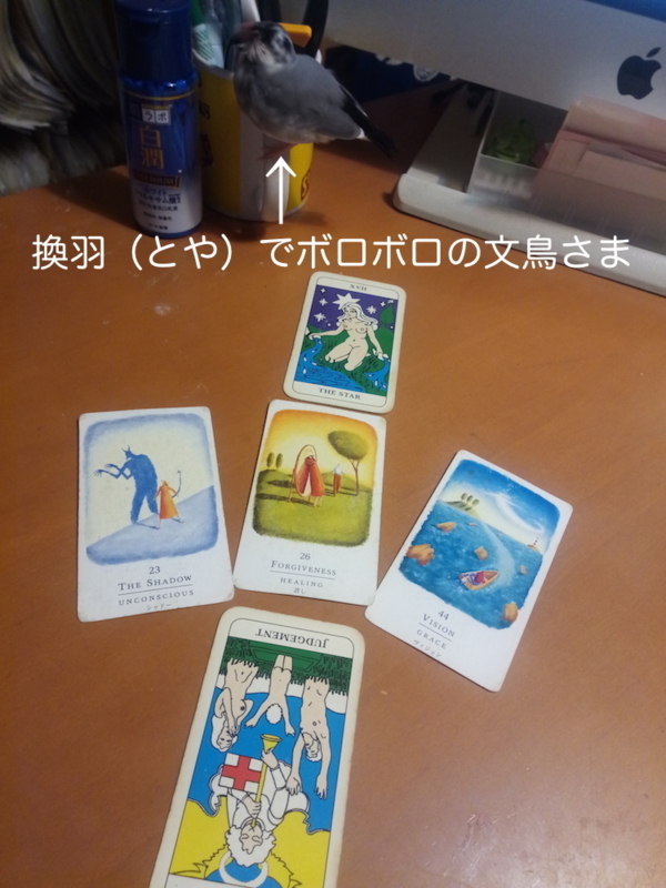 f:id:connectronkobe:20180615094749j:image