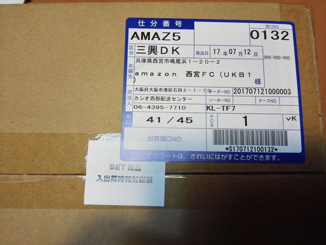 f:id:connectronkobe:20180629121329j:image