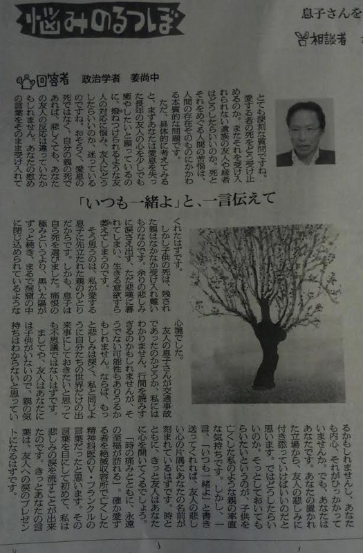 f:id:connectronkobe:20180630084846j:image