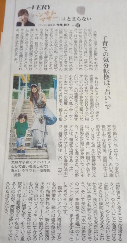 f:id:connectronkobe:20180708104840j:image