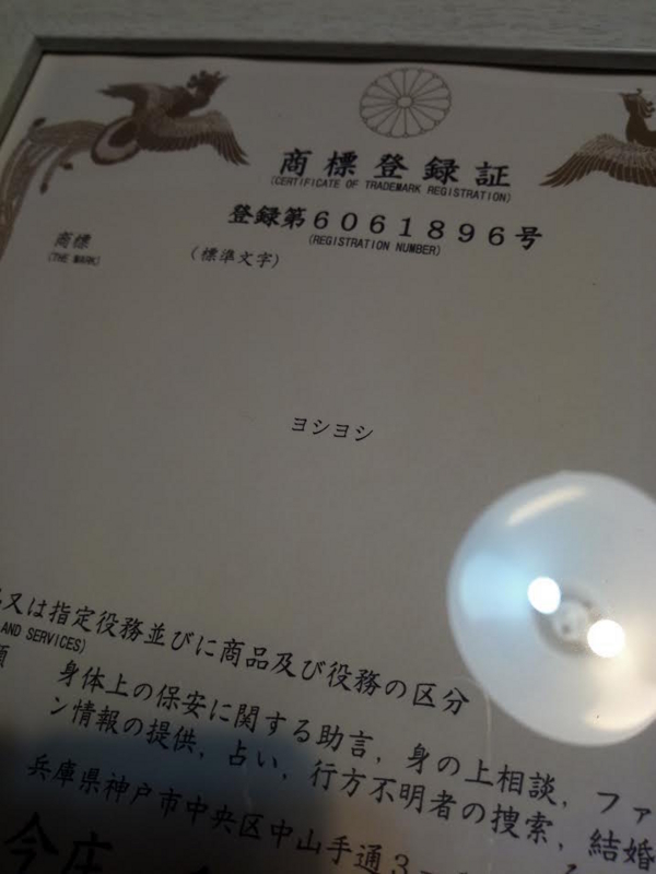 f:id:connectronkobe:20180802070930j:image