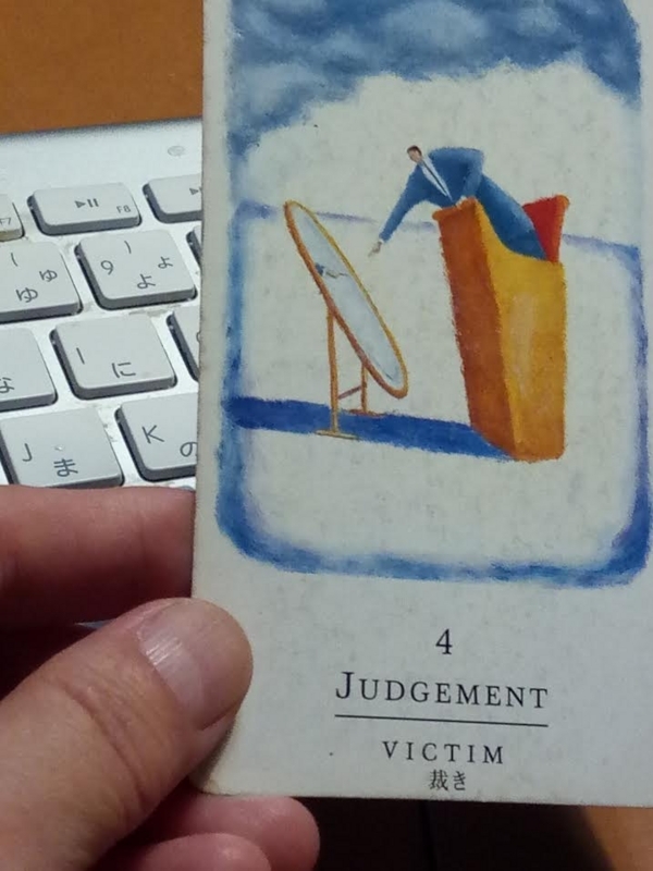 f:id:connectronkobe:20180808110613j:image