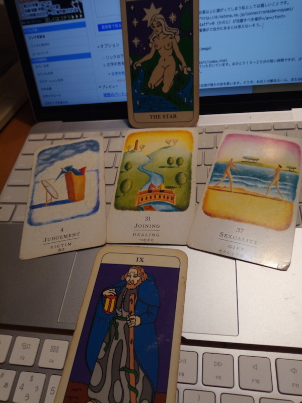 f:id:connectronkobe:20180821072841j:image