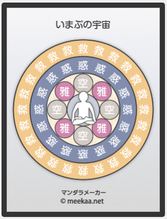 f:id:connectronkobe:20180902113640p:image