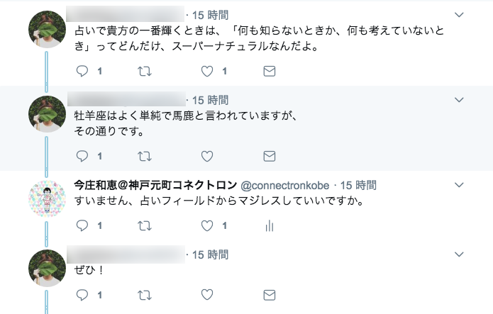 f:id:connectronkobe:20180902113703p:image