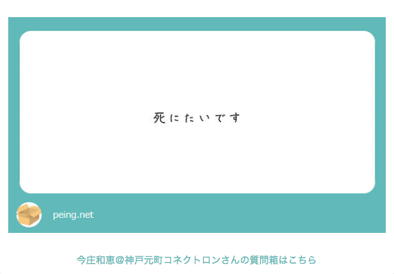 f:id:connectronkobe:20180923210643p:plain