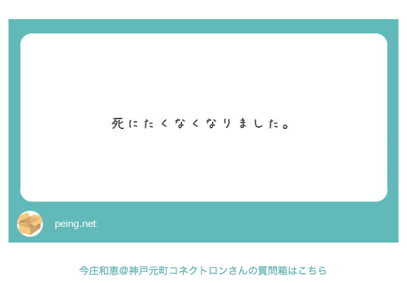 f:id:connectronkobe:20180923210847p:plain