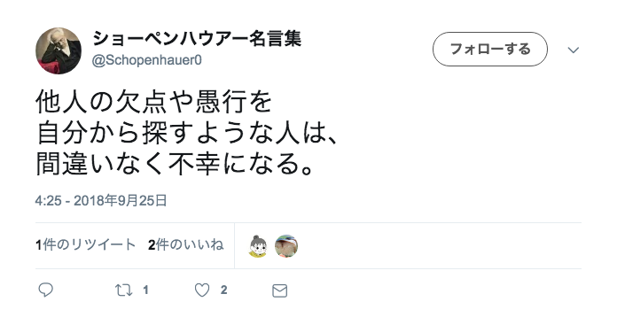 f:id:connectronkobe:20180925125434p:plain