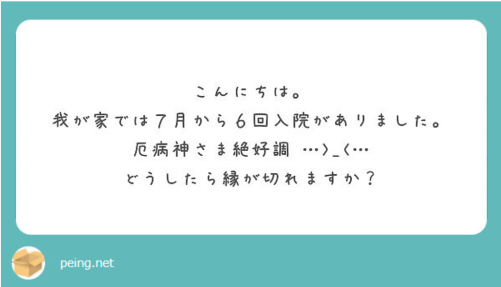 f:id:connectronkobe:20180929132821p:plain