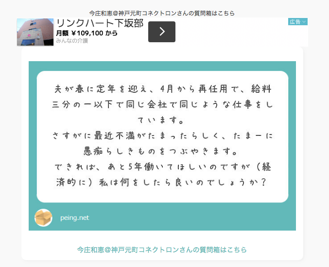 f:id:connectronkobe:20181005095839p:plain