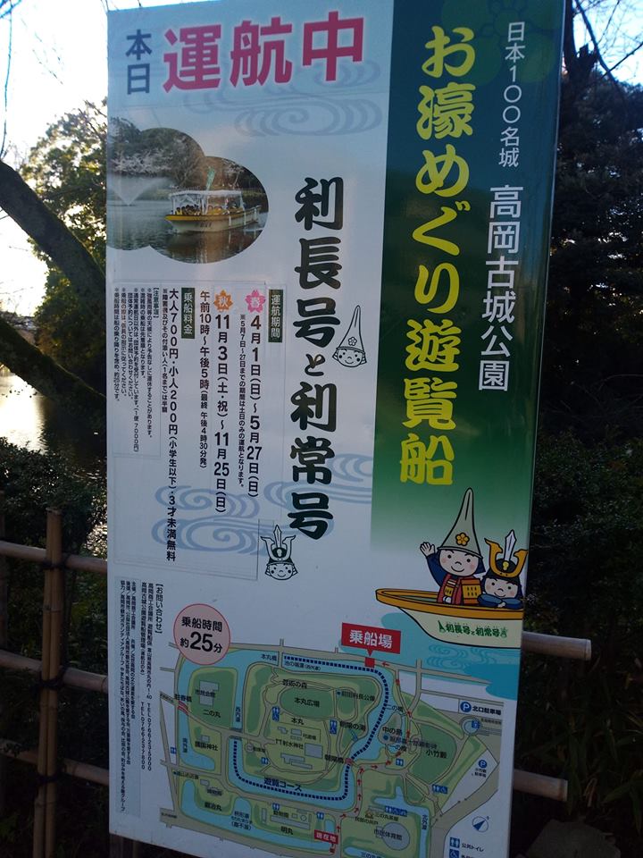 f:id:connectronkobe:20181214090118j:plain