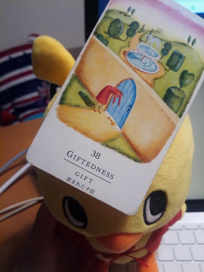 f:id:connectronkobe:20190207111556j:plain