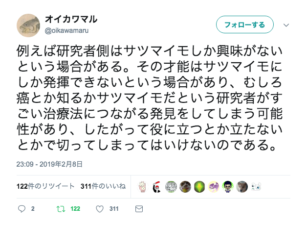 f:id:connectronkobe:20190210110143p:plain