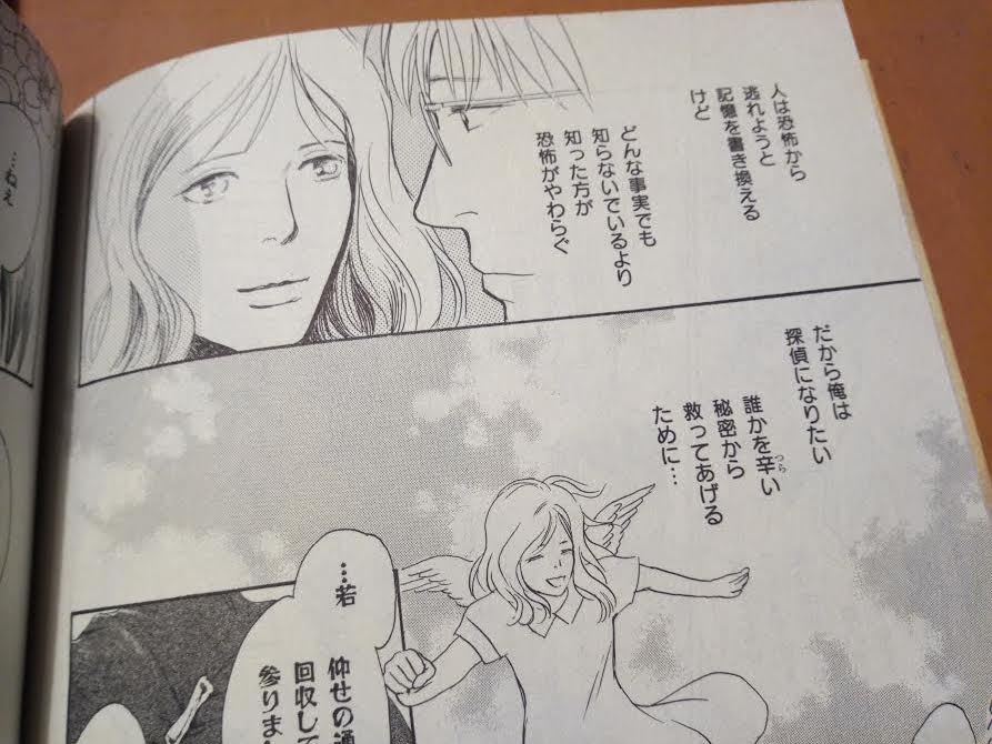 f:id:connectronkobe:20190213140611j:plain