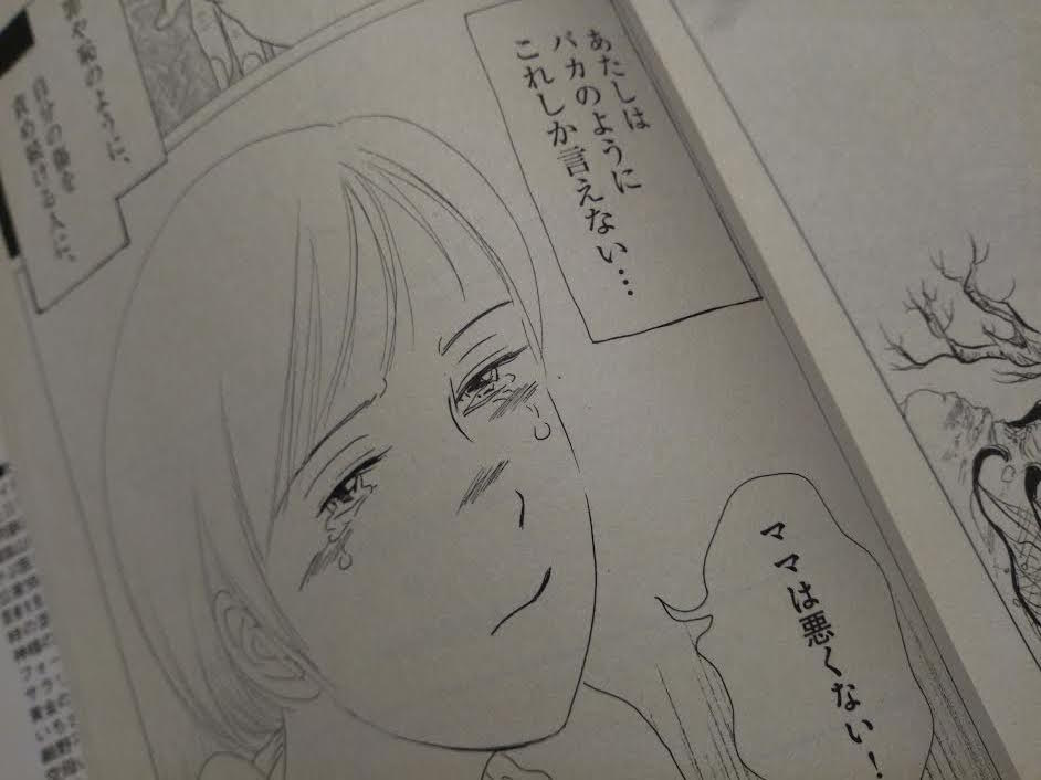 f:id:connectronkobe:20190213142325j:plain