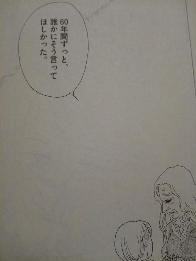 f:id:connectronkobe:20190213142346j:plain