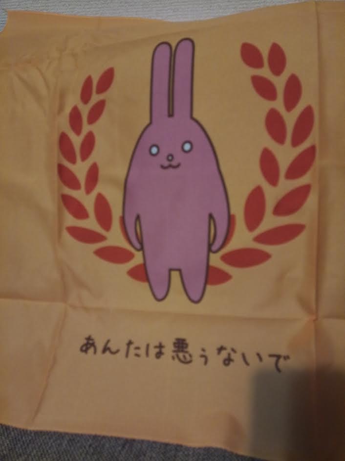 f:id:connectronkobe:20190213143216j:plain