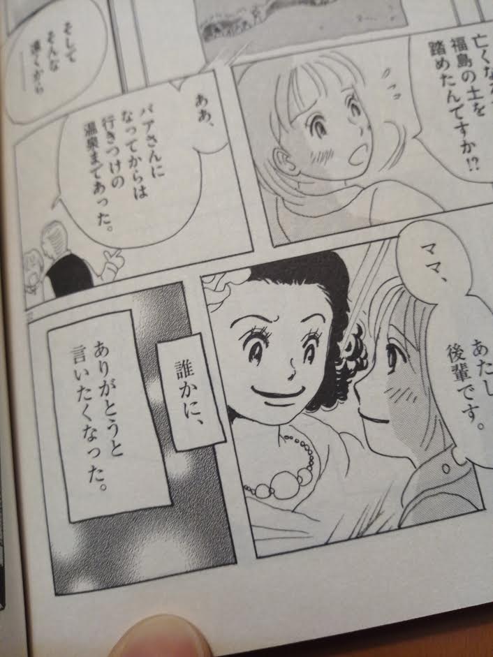 f:id:connectronkobe:20190217104710j:plain