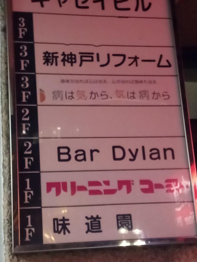 f:id:connectronkobe:20190316065016j:plain