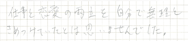 f:id:connectronkobe:20190322090957j:plain