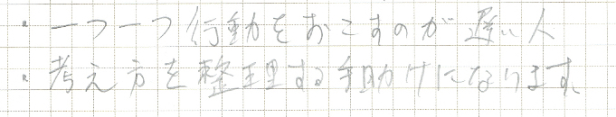 f:id:connectronkobe:20190322091240j:plain