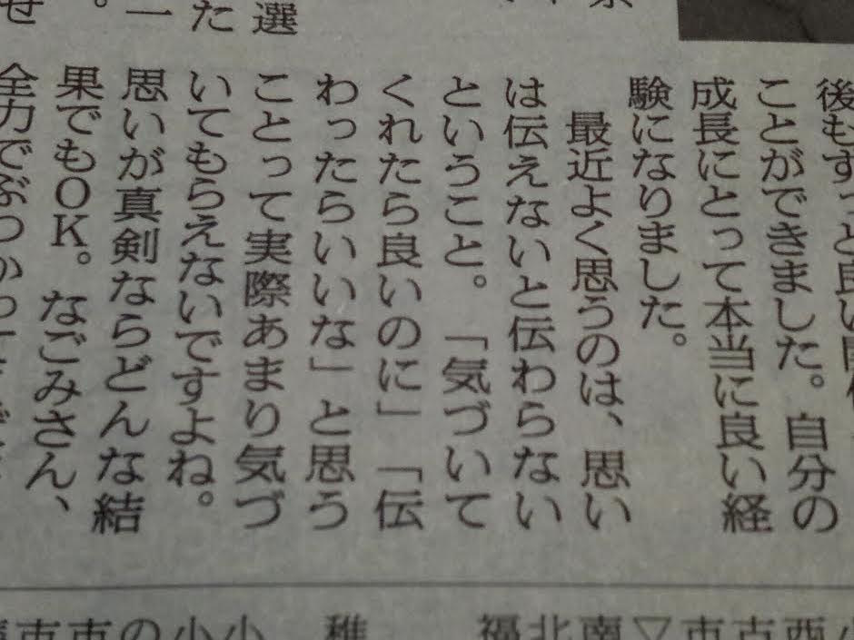 f:id:connectronkobe:20190323070229j:plain