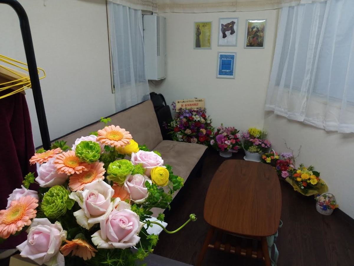 f:id:connectronkobe:20190328073656j:plain