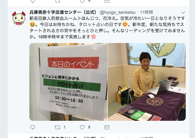 f:id:connectronkobe:20190402211915p:plain f:id:connectronkobe:20190402211915p:plain