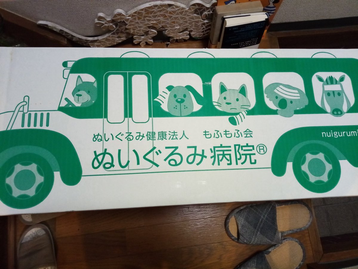 f:id:connectronkobe:20190418200806j:plain