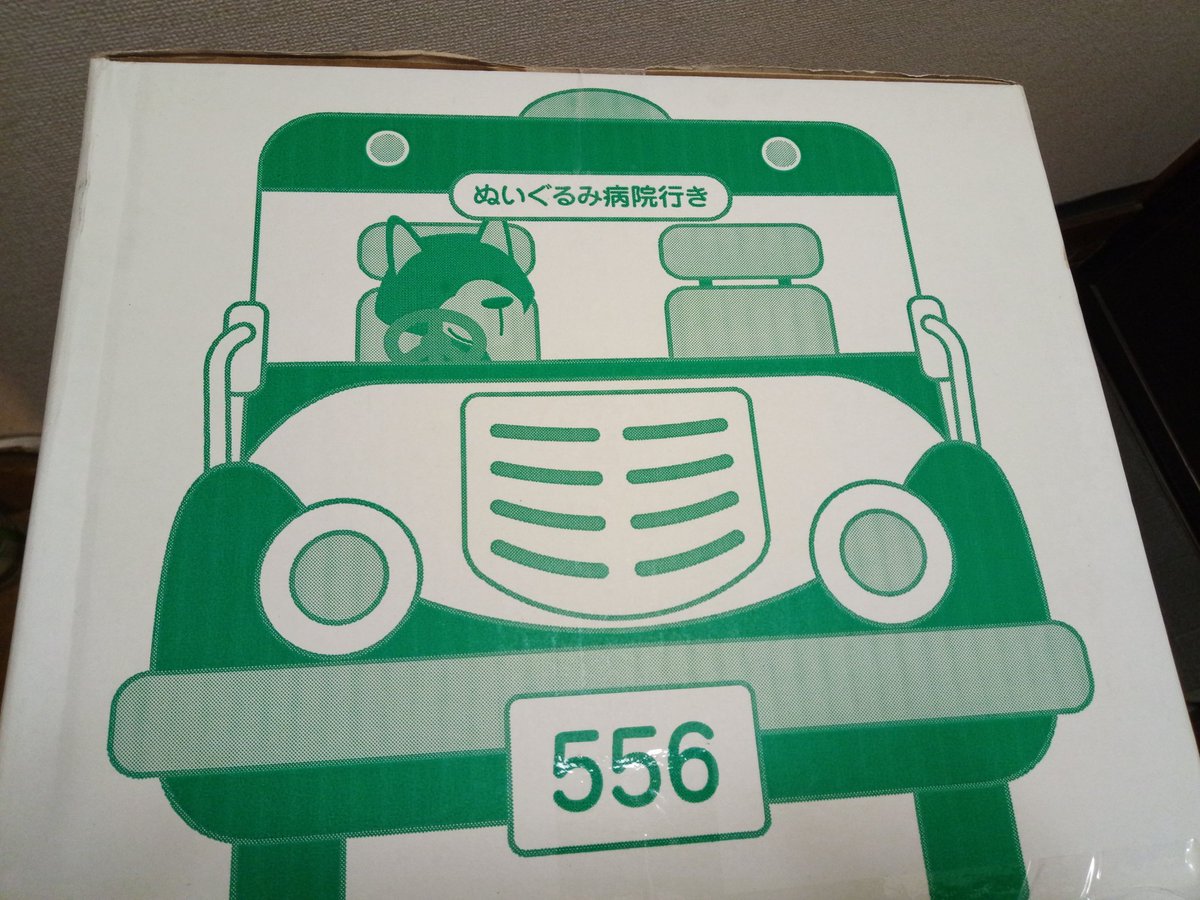 f:id:connectronkobe:20190418200819j:plain