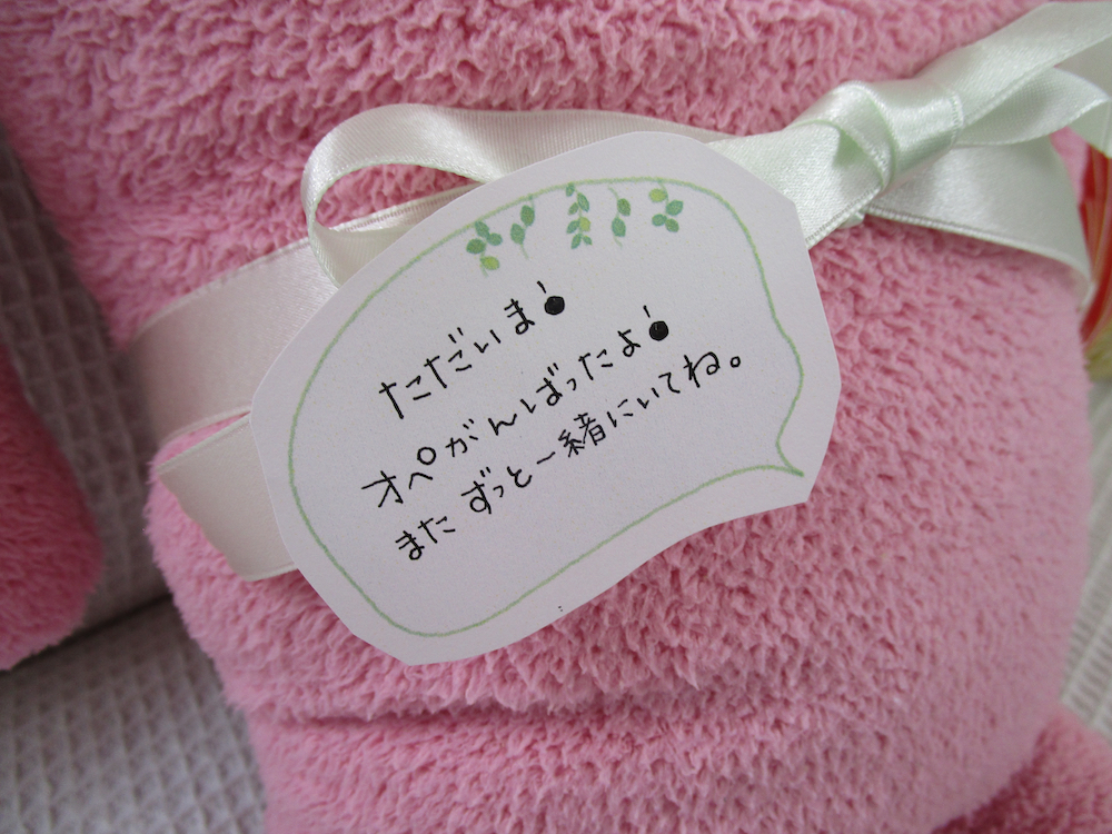 f:id:connectronkobe:20190419142924j:plain