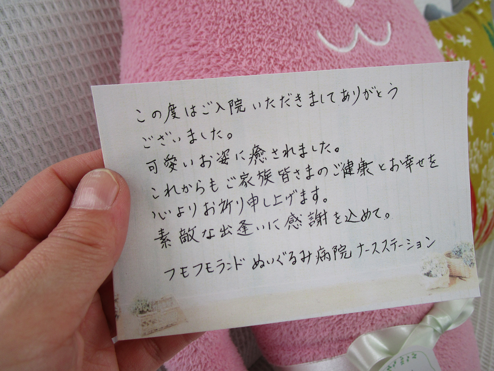 f:id:connectronkobe:20190419142943j:plain