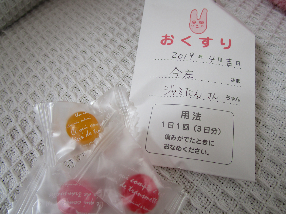 f:id:connectronkobe:20190419142954j:plain