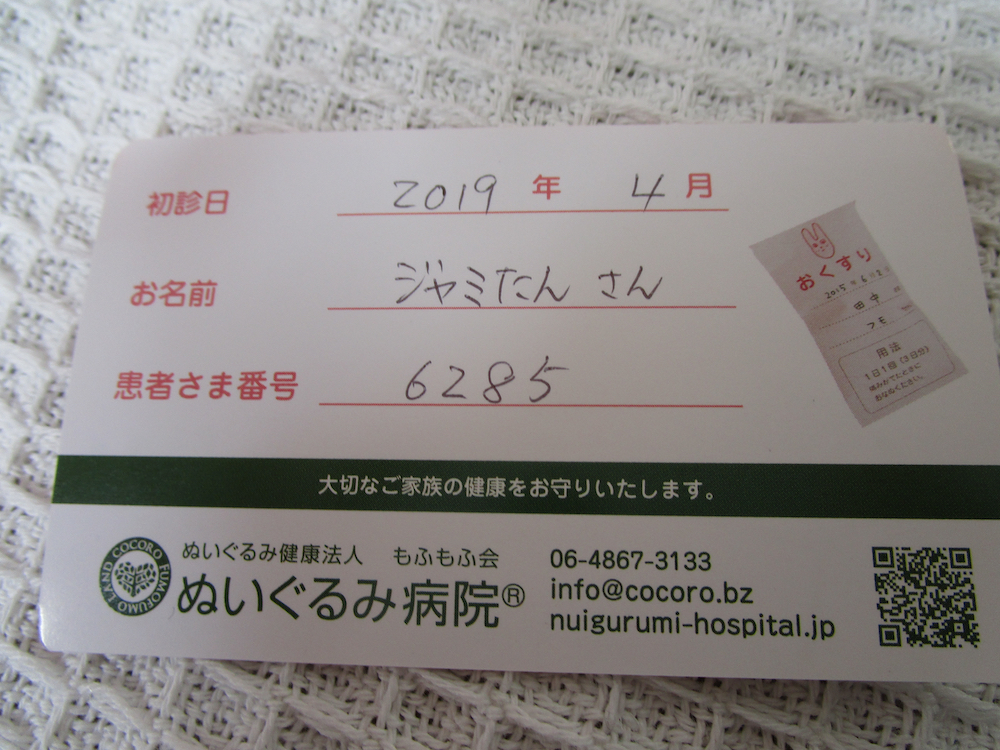 f:id:connectronkobe:20190419143012j:plain