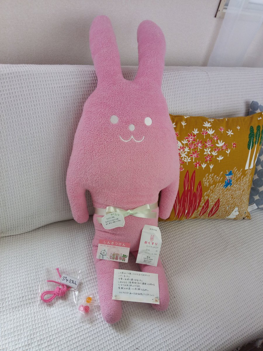 f:id:connectronkobe:20190420080852j:plain