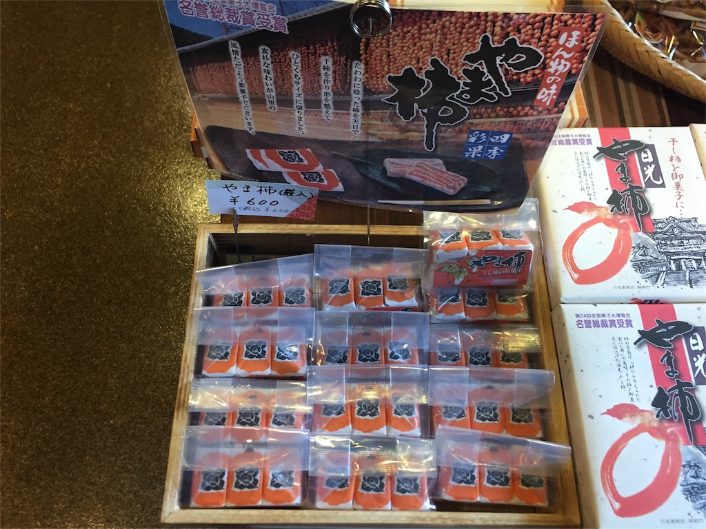 f:id:connecttothepoint86:20161002223500j:image