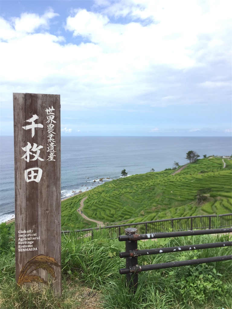 f:id:connecttothepoint86:20171012224717j:image